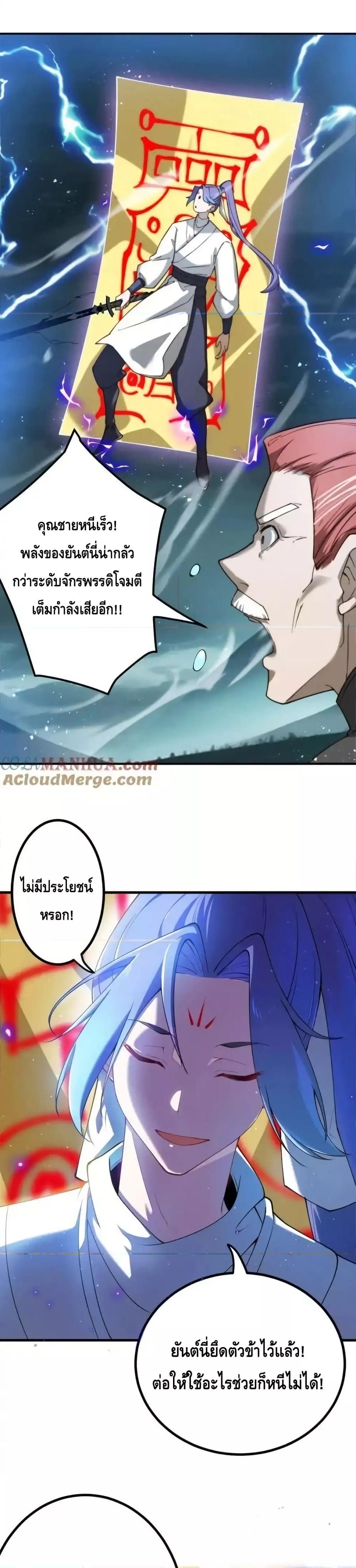 Manga-lc-com อ่านมังงะ อ่านการ์ตูน ออนไลน์ ฟรี TheEmpressIs ตอนที่ 1 2 3 4 5 6 7 8 9 10 11 12 13 14 ฟรี ไม่มีโฆษณา Manga-lc - อ่าน มังงะ อ่าน การ์ตูน ออนไลน์ อ่านมังงะ ฟรี