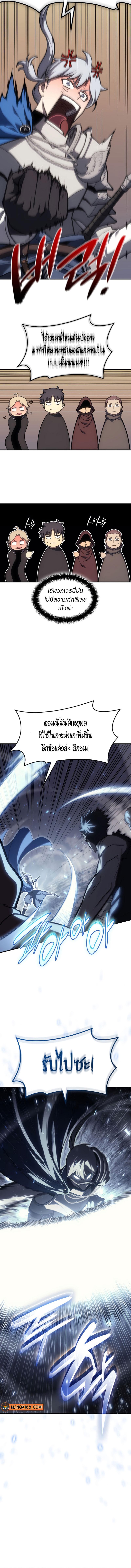 Manga-lc-com อ่านมังงะ อ่านการ์ตูน ออนไลน์ ฟรี The Return of The Disaster-Class Hero ตอนที่ 1 2 3 4 5 6 7 8 9 10 11 12 13 14 ฟรี ไม่มีโฆษณา Manga-lc - อ่าน มังงะ อ่าน การ์ตูน ออนไลน์ อ่านมังงะ ฟรี