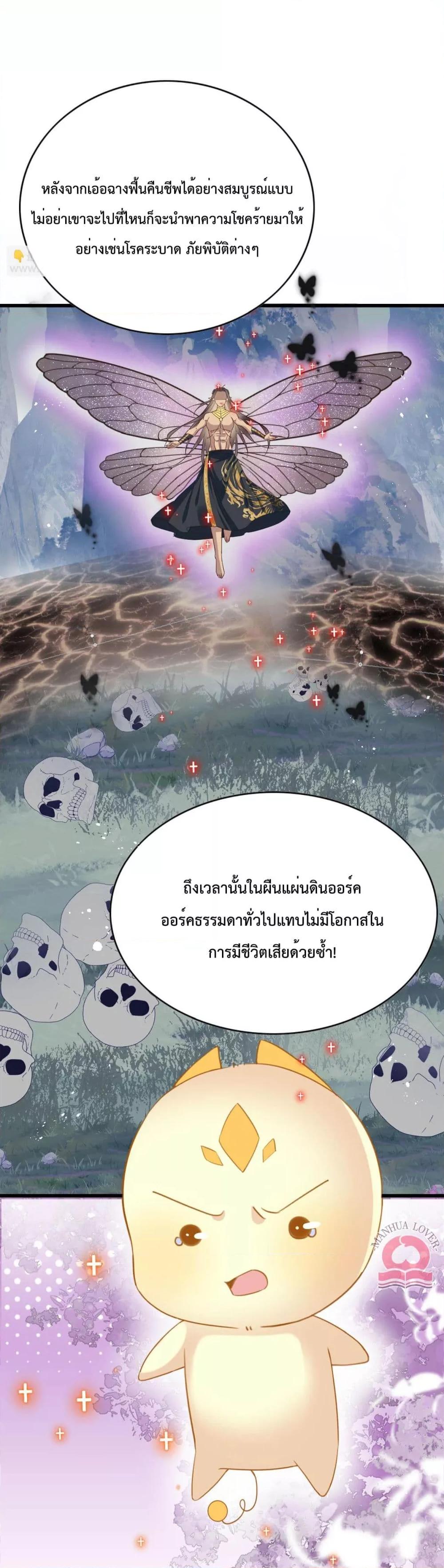 Manga-lc-com อ่านมังงะ อ่านการ์ตูน ออนไลน์ ฟรี Help!TheSnake ตอนที่ 1 2 3 4 5 6 7 8 9 10 11 12 13 14 ฟรี ไม่มีโฆษณา Manga-lc - อ่าน มังงะ อ่าน การ์ตูน ออนไลน์ อ่านมังงะ ฟรี