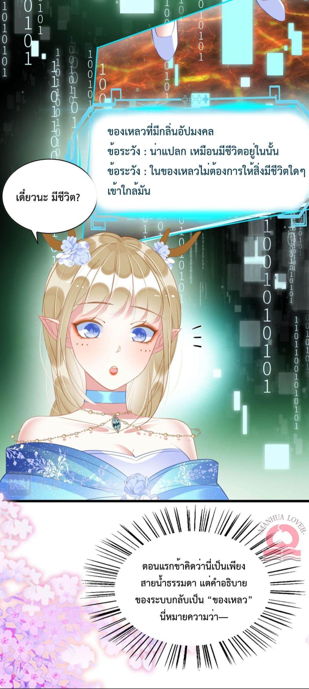 Manga-lc-com อ่านมังงะ อ่านการ์ตูน ออนไลน์ ฟรี Help!TheSnake ตอนที่ 1 2 3 4 5 6 7 8 9 10 11 12 13 14 ฟรี ไม่มีโฆษณา Manga-lc - อ่าน มังงะ อ่าน การ์ตูน ออนไลน์ อ่านมังงะ ฟรี