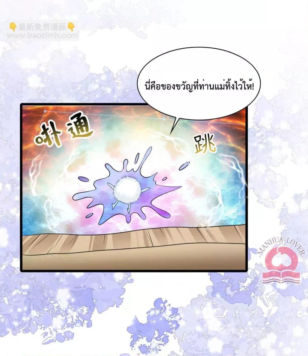 Manga-lc-com อ่านมังงะ อ่านการ์ตูน ออนไลน์ ฟรี Help!TheSnake ตอนที่ 1 2 3 4 5 6 7 8 9 10 11 12 13 14 ฟรี ไม่มีโฆษณา Manga-lc - อ่าน มังงะ อ่าน การ์ตูน ออนไลน์ อ่านมังงะ ฟรี