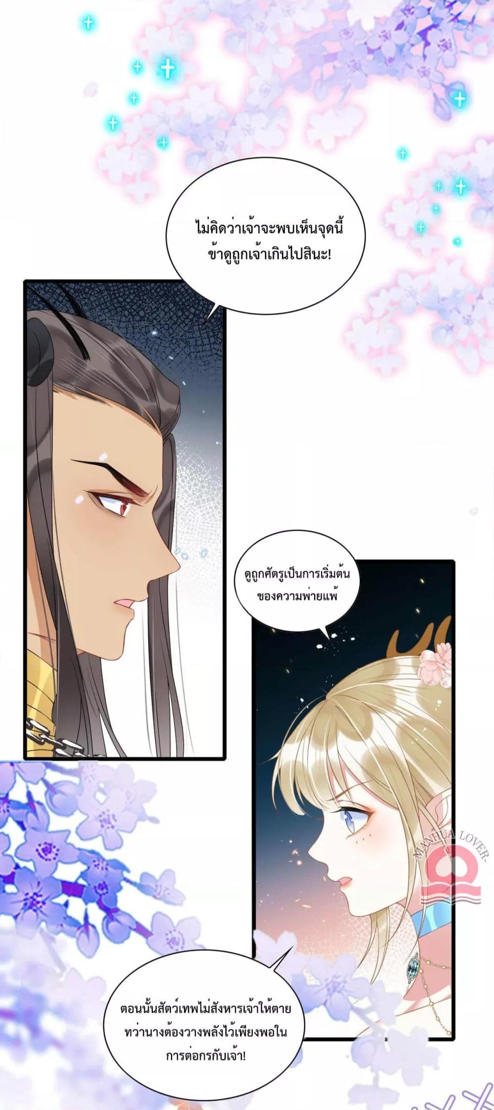 Manga-lc-com อ่านมังงะ อ่านการ์ตูน ออนไลน์ ฟรี Help!TheSnake ตอนที่ 1 2 3 4 5 6 7 8 9 10 11 12 13 14 ฟรี ไม่มีโฆษณา Manga-lc - อ่าน มังงะ อ่าน การ์ตูน ออนไลน์ อ่านมังงะ ฟรี