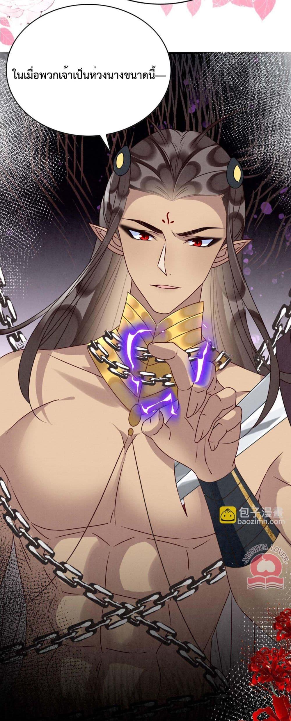 Manga-lc-com อ่านมังงะ อ่านการ์ตูน ออนไลน์ ฟรี Help!TheSnake ตอนที่ 1 2 3 4 5 6 7 8 9 10 11 12 13 14 ฟรี ไม่มีโฆษณา Manga-lc - อ่าน มังงะ อ่าน การ์ตูน ออนไลน์ อ่านมังงะ ฟรี