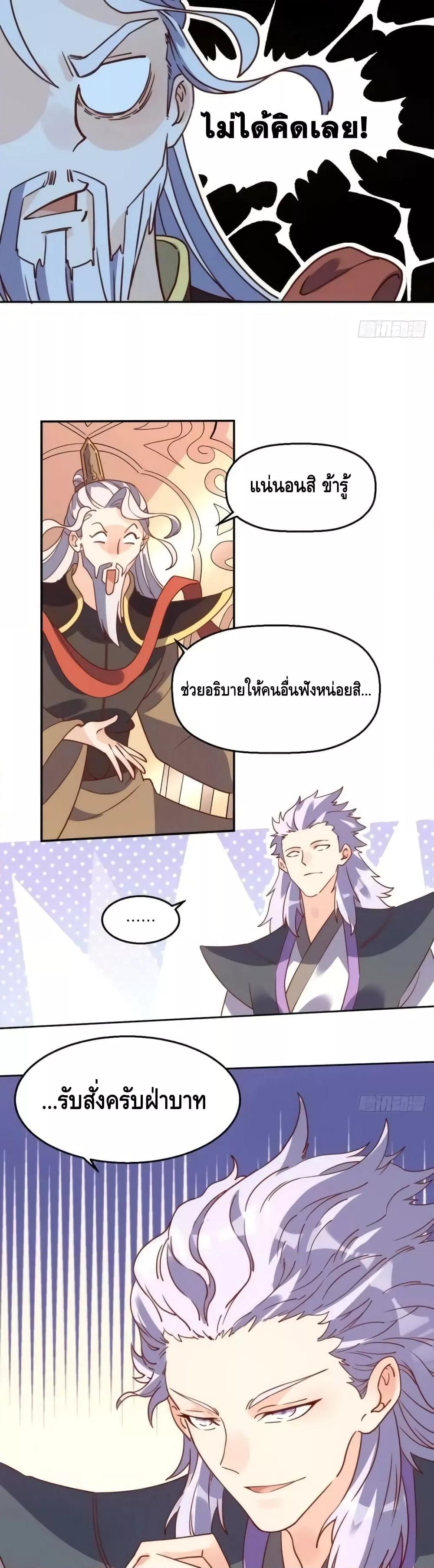 Manga-lc-com อ่านมังงะ อ่านการ์ตูน ออนไลน์ ฟรี ItTurnsOutTh ตอนที่ 1 2 3 4 5 6 7 8 9 10 11 12 13 14 ฟรี ไม่มีโฆษณา Manga-lc - อ่าน มังงะ อ่าน การ์ตูน ออนไลน์ อ่านมังงะ ฟรี
