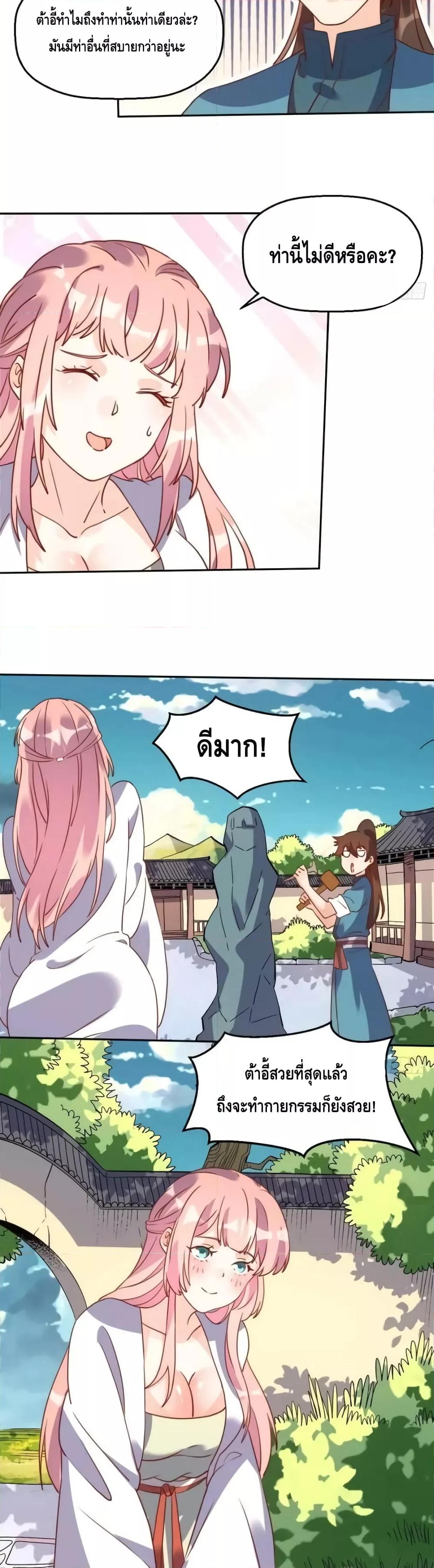 Manga-lc-com อ่านมังงะ อ่านการ์ตูน ออนไลน์ ฟรี ItTurnsOutTh ตอนที่ 1 2 3 4 5 6 7 8 9 10 11 12 13 14 ฟรี ไม่มีโฆษณา Manga-lc - อ่าน มังงะ อ่าน การ์ตูน ออนไลน์ อ่านมังงะ ฟรี