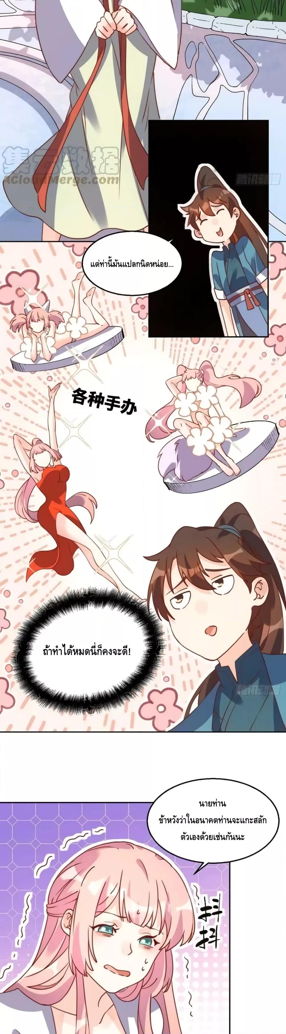 Manga-lc-com อ่านมังงะ อ่านการ์ตูน ออนไลน์ ฟรี ItTurnsOutTh ตอนที่ 1 2 3 4 5 6 7 8 9 10 11 12 13 14 ฟรี ไม่มีโฆษณา Manga-lc - อ่าน มังงะ อ่าน การ์ตูน ออนไลน์ อ่านมังงะ ฟรี