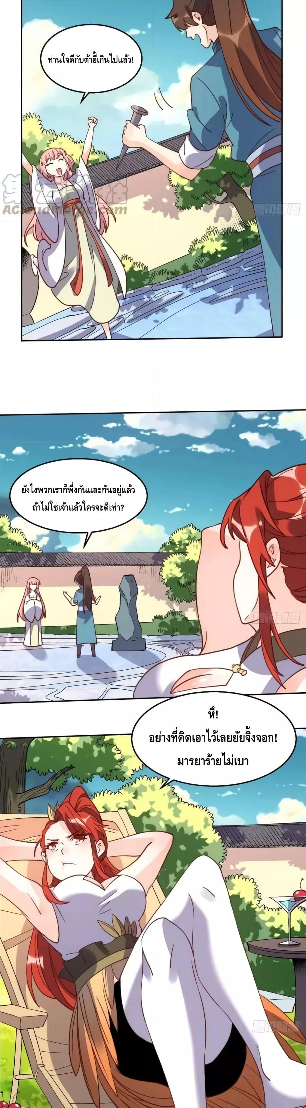 Manga-lc-com อ่านมังงะ อ่านการ์ตูน ออนไลน์ ฟรี ItTurnsOutTh ตอนที่ 1 2 3 4 5 6 7 8 9 10 11 12 13 14 ฟรี ไม่มีโฆษณา Manga-lc - อ่าน มังงะ อ่าน การ์ตูน ออนไลน์ อ่านมังงะ ฟรี