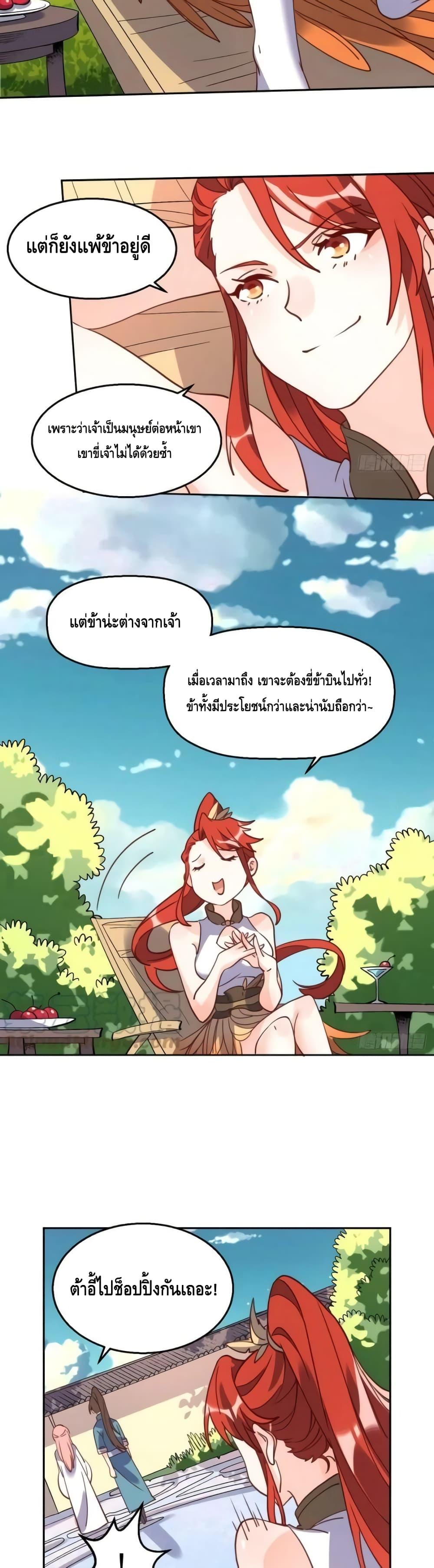 Manga-lc-com อ่านมังงะ อ่านการ์ตูน ออนไลน์ ฟรี ItTurnsOutTh ตอนที่ 1 2 3 4 5 6 7 8 9 10 11 12 13 14 ฟรี ไม่มีโฆษณา Manga-lc - อ่าน มังงะ อ่าน การ์ตูน ออนไลน์ อ่านมังงะ ฟรี