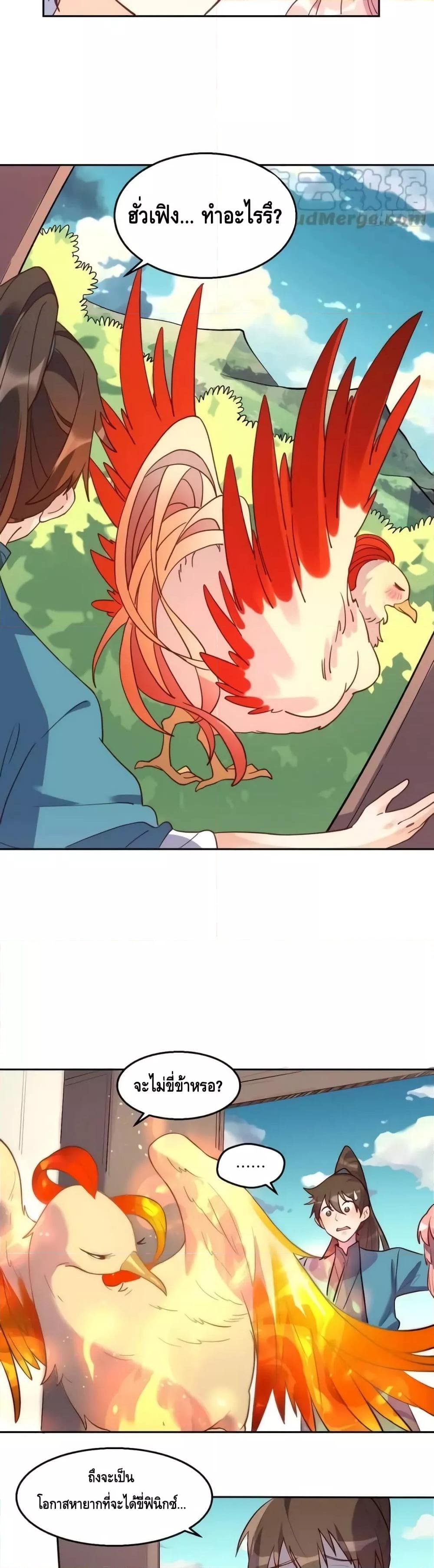 Manga-lc-com อ่านมังงะ อ่านการ์ตูน ออนไลน์ ฟรี ItTurnsOutTh ตอนที่ 1 2 3 4 5 6 7 8 9 10 11 12 13 14 ฟรี ไม่มีโฆษณา Manga-lc - อ่าน มังงะ อ่าน การ์ตูน ออนไลน์ อ่านมังงะ ฟรี