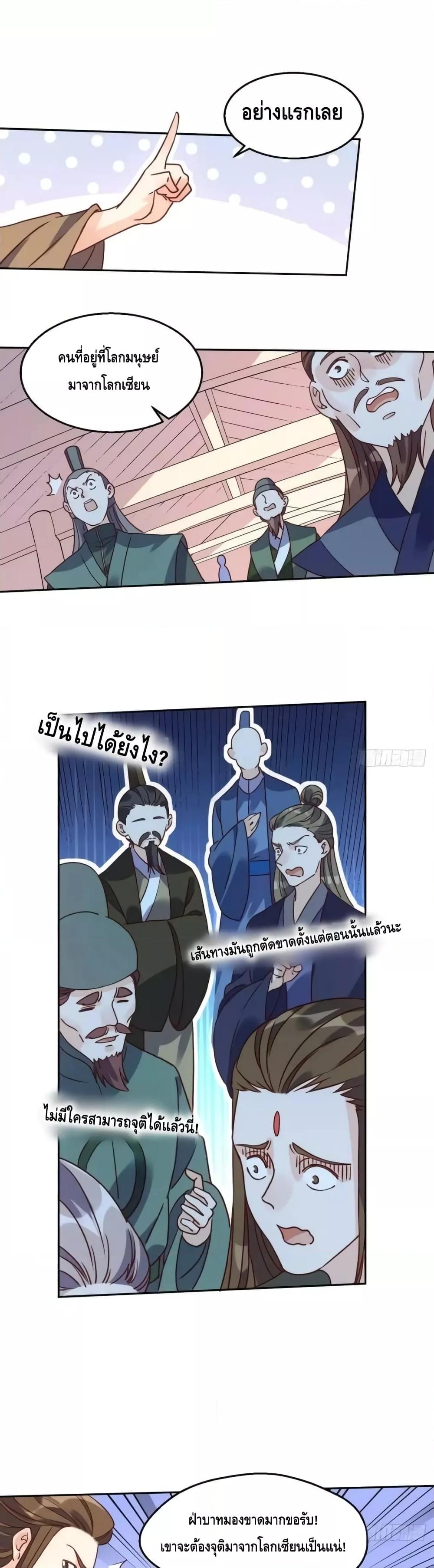 Manga-lc-com อ่านมังงะ อ่านการ์ตูน ออนไลน์ ฟรี ItTurnsOutTh ตอนที่ 1 2 3 4 5 6 7 8 9 10 11 12 13 14 ฟรี ไม่มีโฆษณา Manga-lc - อ่าน มังงะ อ่าน การ์ตูน ออนไลน์ อ่านมังงะ ฟรี