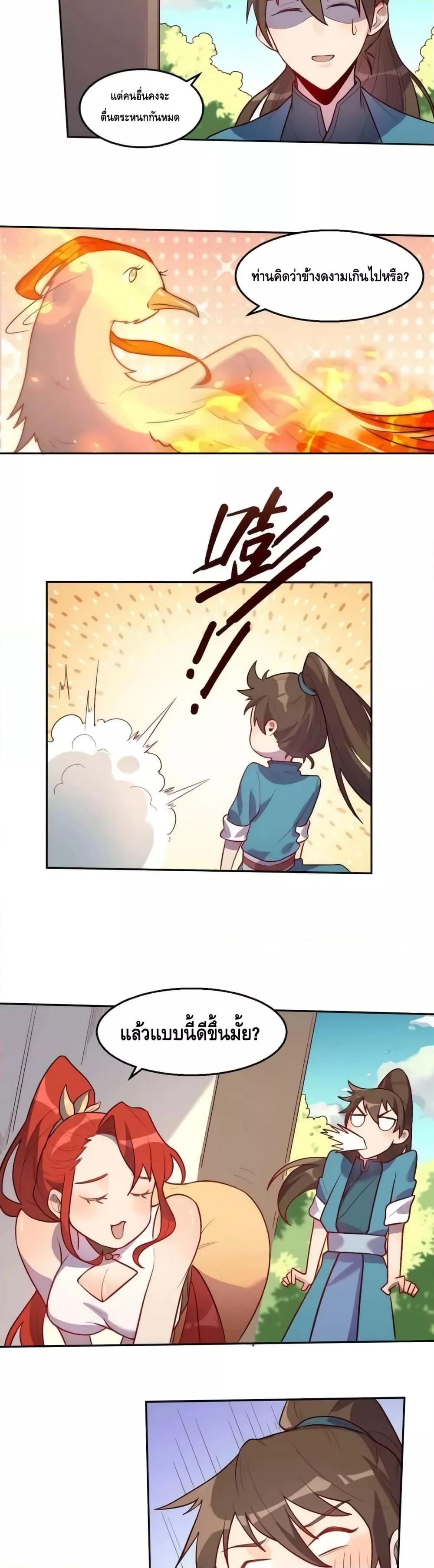 Manga-lc-com อ่านมังงะ อ่านการ์ตูน ออนไลน์ ฟรี ItTurnsOutTh ตอนที่ 1 2 3 4 5 6 7 8 9 10 11 12 13 14 ฟรี ไม่มีโฆษณา Manga-lc - อ่าน มังงะ อ่าน การ์ตูน ออนไลน์ อ่านมังงะ ฟรี