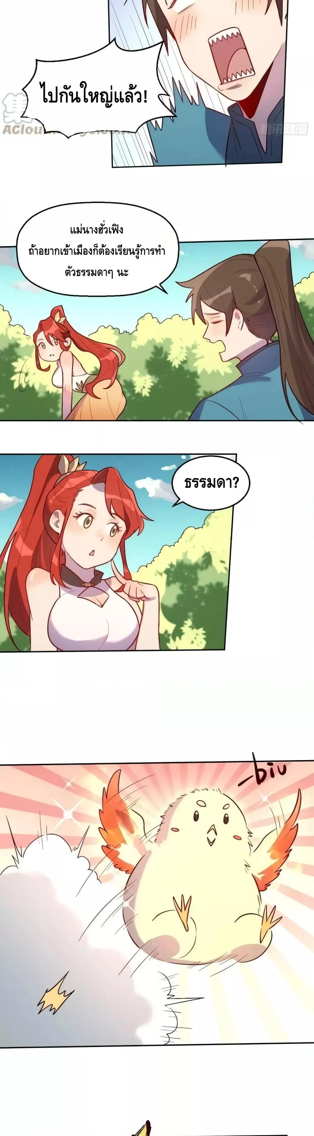 Manga-lc-com อ่านมังงะ อ่านการ์ตูน ออนไลน์ ฟรี ItTurnsOutTh ตอนที่ 1 2 3 4 5 6 7 8 9 10 11 12 13 14 ฟรี ไม่มีโฆษณา Manga-lc - อ่าน มังงะ อ่าน การ์ตูน ออนไลน์ อ่านมังงะ ฟรี