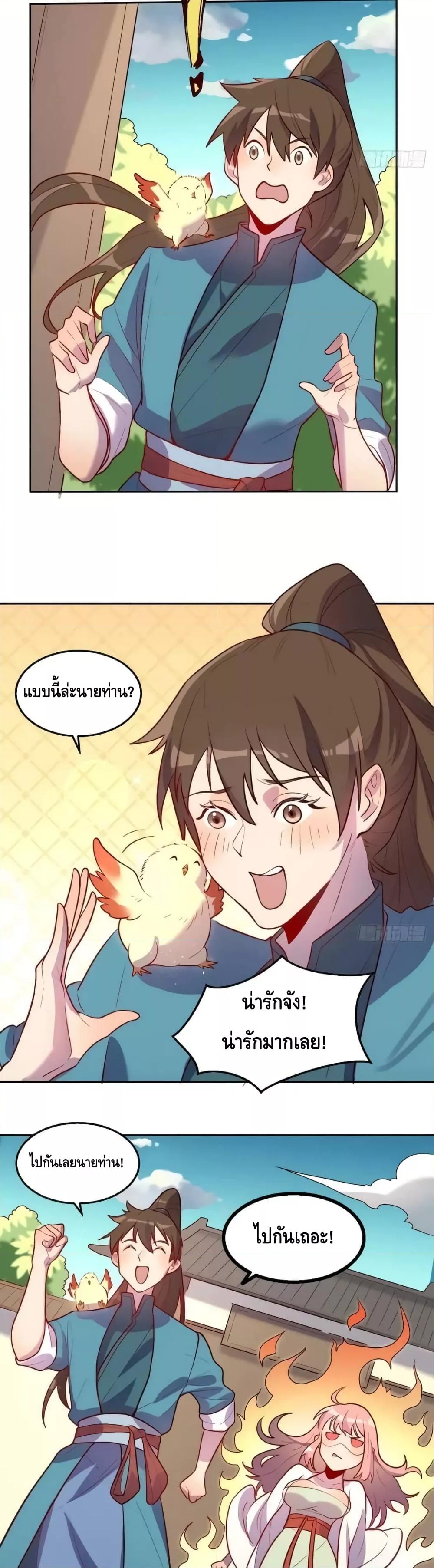 Manga-lc-com อ่านมังงะ อ่านการ์ตูน ออนไลน์ ฟรี ItTurnsOutTh ตอนที่ 1 2 3 4 5 6 7 8 9 10 11 12 13 14 ฟรี ไม่มีโฆษณา Manga-lc - อ่าน มังงะ อ่าน การ์ตูน ออนไลน์ อ่านมังงะ ฟรี