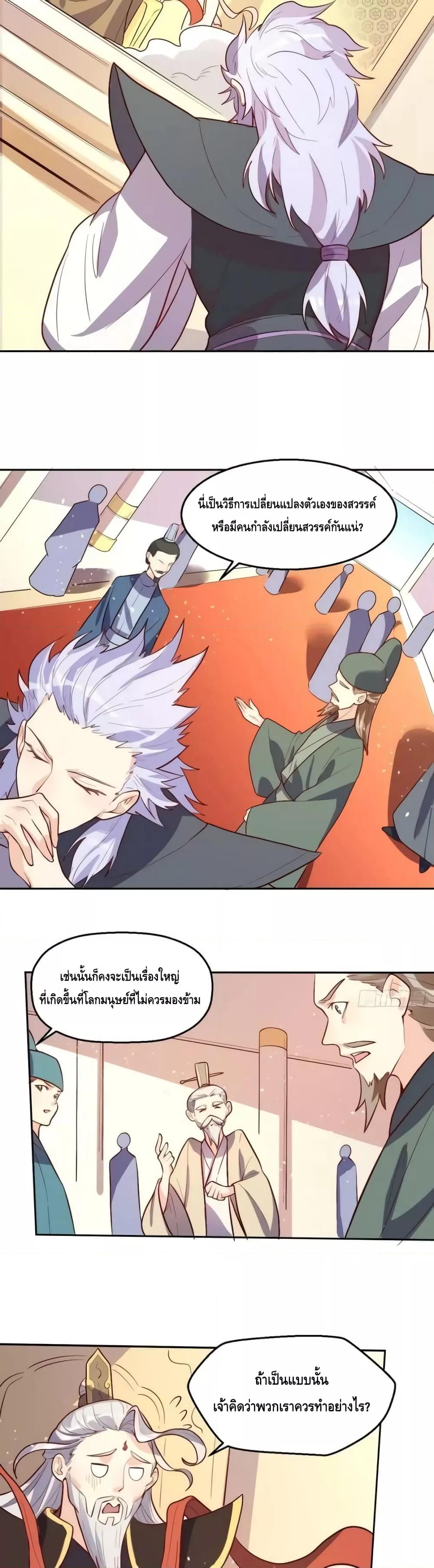 Manga-lc-com อ่านมังงะ อ่านการ์ตูน ออนไลน์ ฟรี ItTurnsOutTh ตอนที่ 1 2 3 4 5 6 7 8 9 10 11 12 13 14 ฟรี ไม่มีโฆษณา Manga-lc - อ่าน มังงะ อ่าน การ์ตูน ออนไลน์ อ่านมังงะ ฟรี