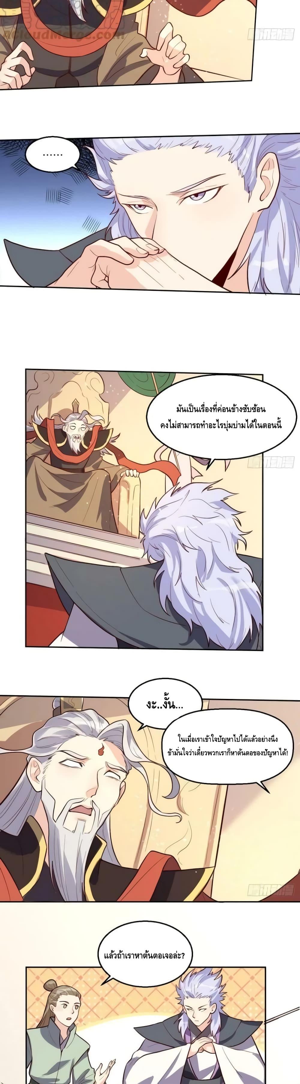 Manga-lc-com อ่านมังงะ อ่านการ์ตูน ออนไลน์ ฟรี ItTurnsOutTh ตอนที่ 1 2 3 4 5 6 7 8 9 10 11 12 13 14 ฟรี ไม่มีโฆษณา Manga-lc - อ่าน มังงะ อ่าน การ์ตูน ออนไลน์ อ่านมังงะ ฟรี