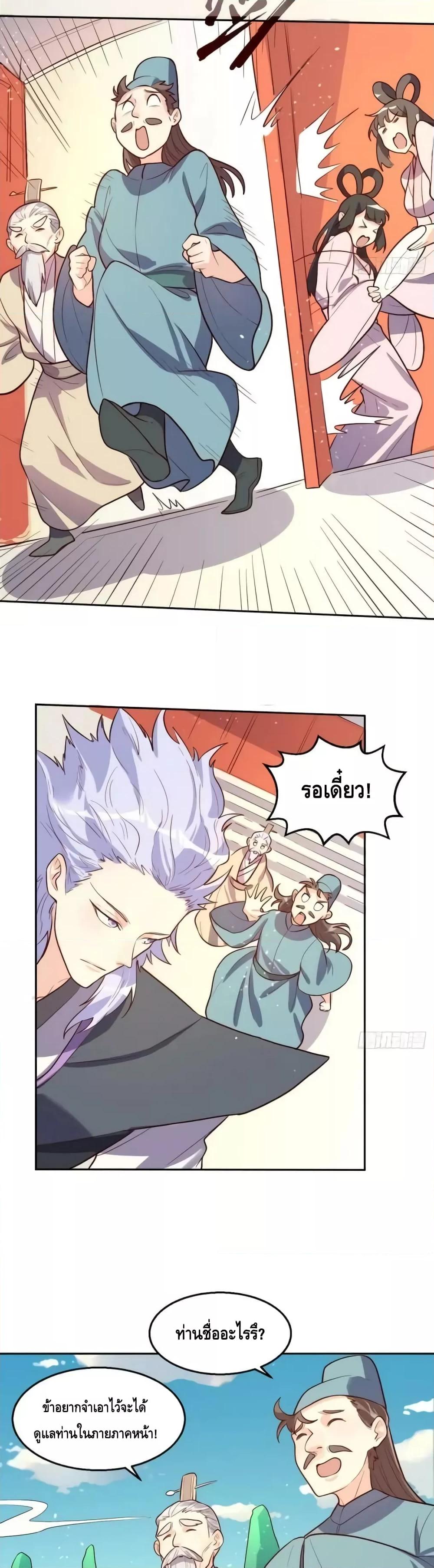 Manga-lc-com อ่านมังงะ อ่านการ์ตูน ออนไลน์ ฟรี ItTurnsOutTh ตอนที่ 1 2 3 4 5 6 7 8 9 10 11 12 13 14 ฟรี ไม่มีโฆษณา Manga-lc - อ่าน มังงะ อ่าน การ์ตูน ออนไลน์ อ่านมังงะ ฟรี