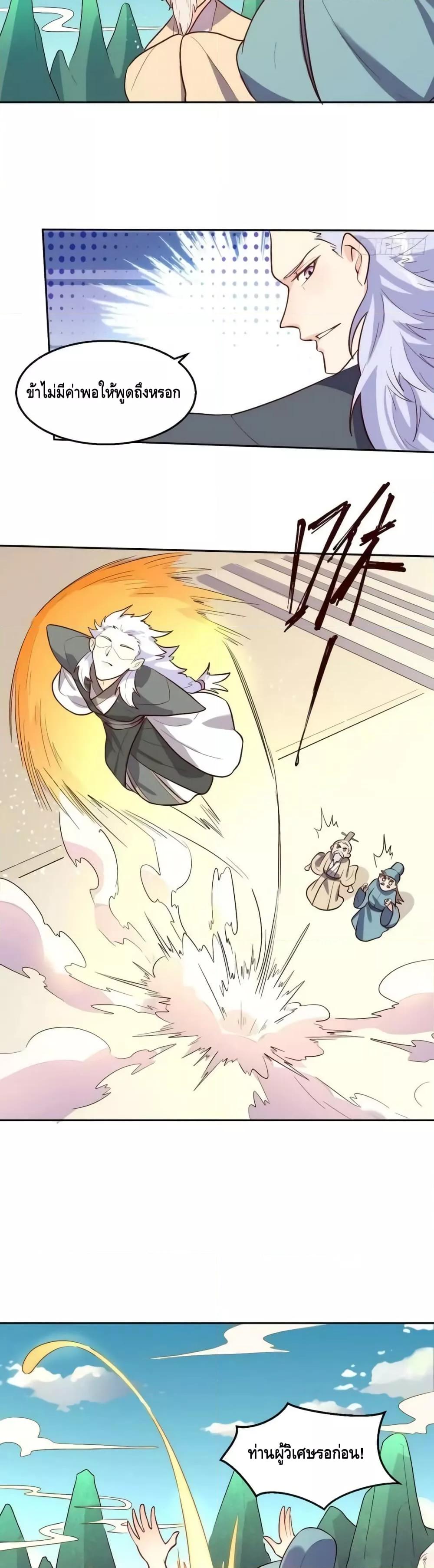 Manga-lc-com อ่านมังงะ อ่านการ์ตูน ออนไลน์ ฟรี ItTurnsOutTh ตอนที่ 1 2 3 4 5 6 7 8 9 10 11 12 13 14 ฟรี ไม่มีโฆษณา Manga-lc - อ่าน มังงะ อ่าน การ์ตูน ออนไลน์ อ่านมังงะ ฟรี