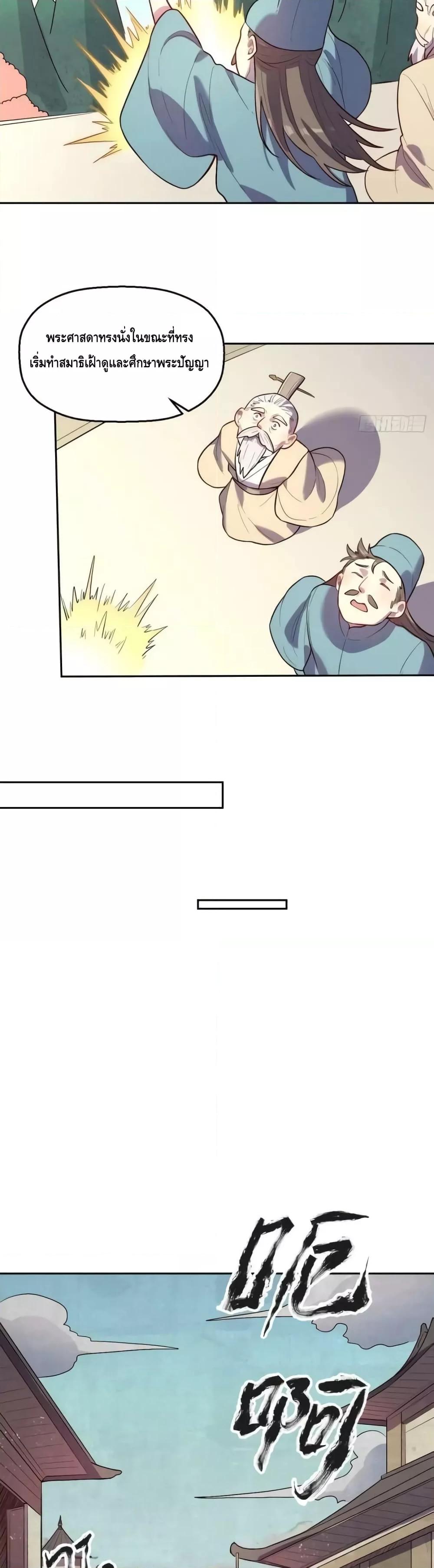 Manga-lc-com อ่านมังงะ อ่านการ์ตูน ออนไลน์ ฟรี ItTurnsOutTh ตอนที่ 1 2 3 4 5 6 7 8 9 10 11 12 13 14 ฟรี ไม่มีโฆษณา Manga-lc - อ่าน มังงะ อ่าน การ์ตูน ออนไลน์ อ่านมังงะ ฟรี