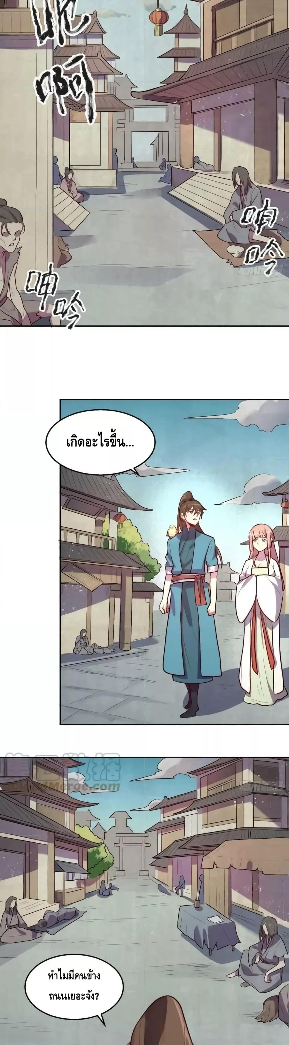 Manga-lc-com อ่านมังงะ อ่านการ์ตูน ออนไลน์ ฟรี ItTurnsOutTh ตอนที่ 1 2 3 4 5 6 7 8 9 10 11 12 13 14 ฟรี ไม่มีโฆษณา Manga-lc - อ่าน มังงะ อ่าน การ์ตูน ออนไลน์ อ่านมังงะ ฟรี
