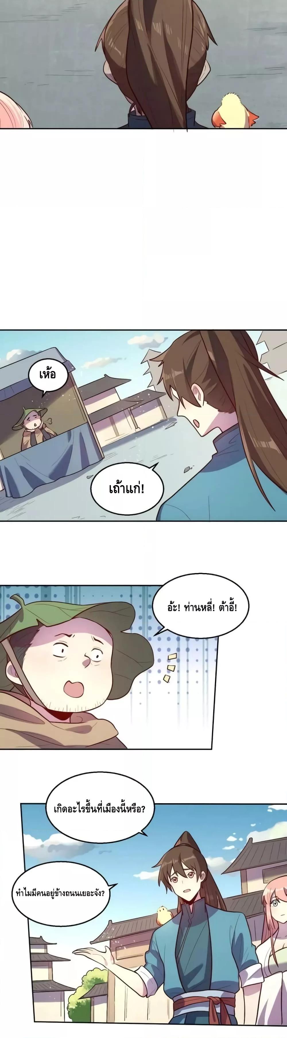 Manga-lc-com อ่านมังงะ อ่านการ์ตูน ออนไลน์ ฟรี ItTurnsOutTh ตอนที่ 1 2 3 4 5 6 7 8 9 10 11 12 13 14 ฟรี ไม่มีโฆษณา Manga-lc - อ่าน มังงะ อ่าน การ์ตูน ออนไลน์ อ่านมังงะ ฟรี