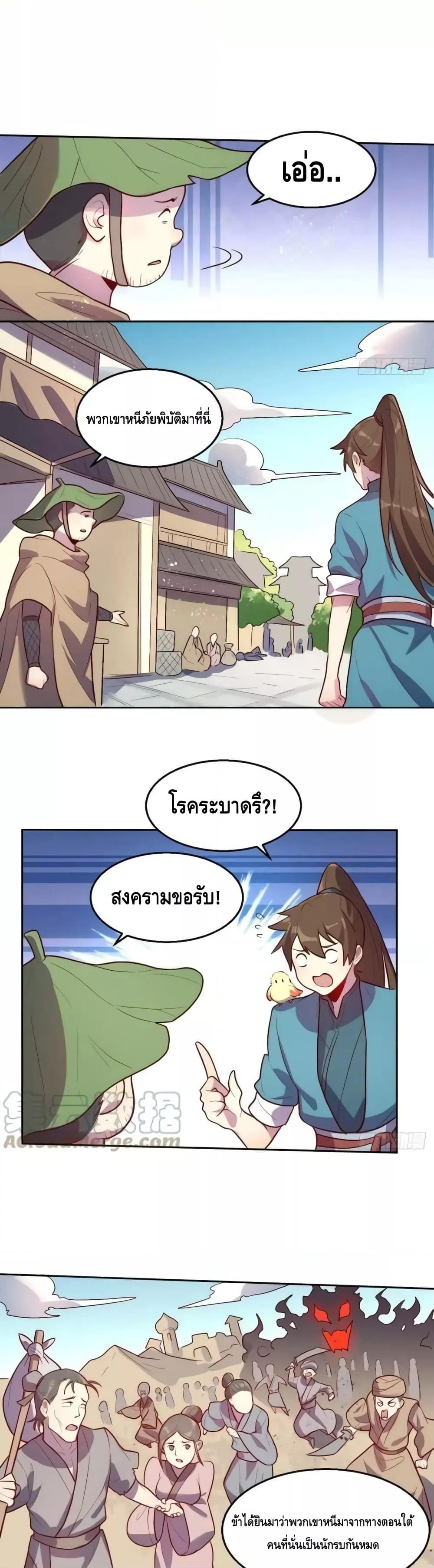 Manga-lc-com อ่านมังงะ อ่านการ์ตูน ออนไลน์ ฟรี ItTurnsOutTh ตอนที่ 1 2 3 4 5 6 7 8 9 10 11 12 13 14 ฟรี ไม่มีโฆษณา Manga-lc - อ่าน มังงะ อ่าน การ์ตูน ออนไลน์ อ่านมังงะ ฟรี