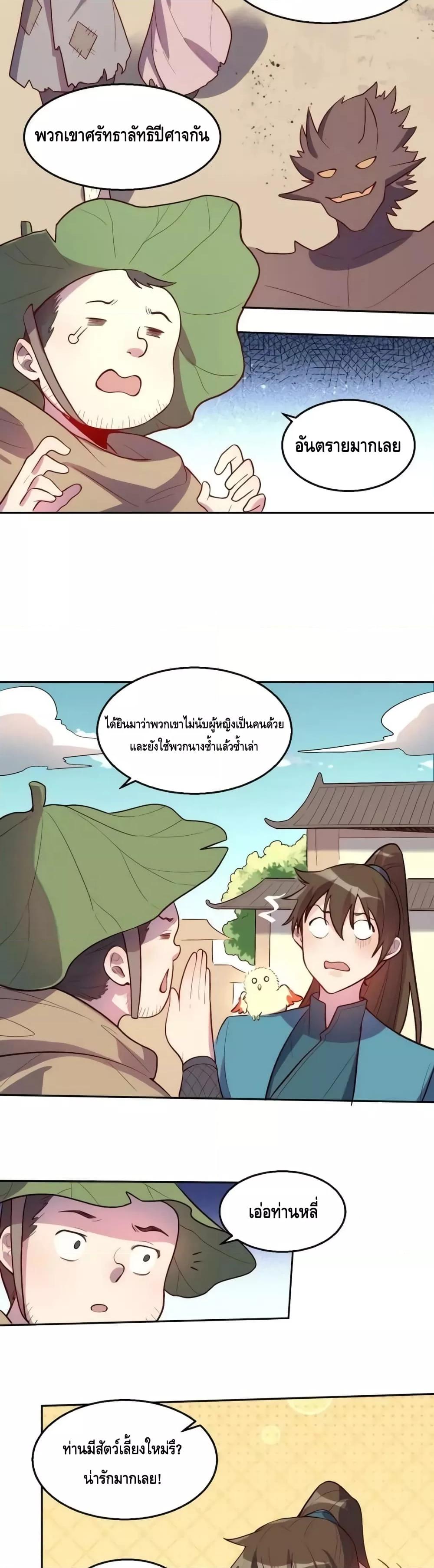 Manga-lc-com อ่านมังงะ อ่านการ์ตูน ออนไลน์ ฟรี ItTurnsOutTh ตอนที่ 1 2 3 4 5 6 7 8 9 10 11 12 13 14 ฟรี ไม่มีโฆษณา Manga-lc - อ่าน มังงะ อ่าน การ์ตูน ออนไลน์ อ่านมังงะ ฟรี