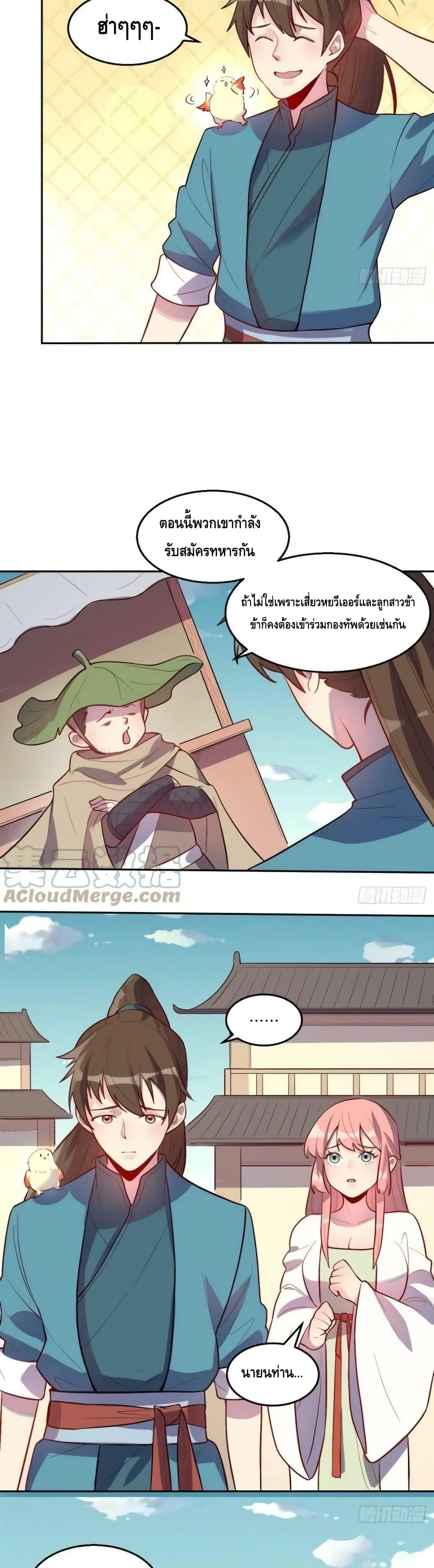 Manga-lc-com อ่านมังงะ อ่านการ์ตูน ออนไลน์ ฟรี ItTurnsOutTh ตอนที่ 1 2 3 4 5 6 7 8 9 10 11 12 13 14 ฟรี ไม่มีโฆษณา Manga-lc - อ่าน มังงะ อ่าน การ์ตูน ออนไลน์ อ่านมังงะ ฟรี