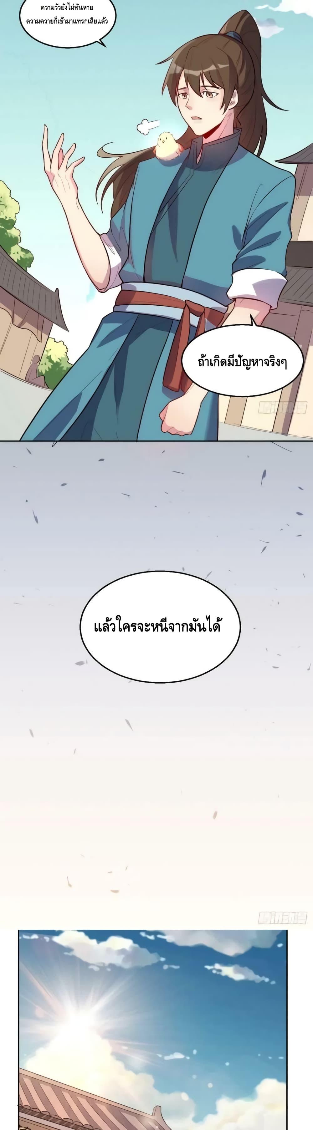 Manga-lc-com อ่านมังงะ อ่านการ์ตูน ออนไลน์ ฟรี ItTurnsOutTh ตอนที่ 1 2 3 4 5 6 7 8 9 10 11 12 13 14 ฟรี ไม่มีโฆษณา Manga-lc - อ่าน มังงะ อ่าน การ์ตูน ออนไลน์ อ่านมังงะ ฟรี