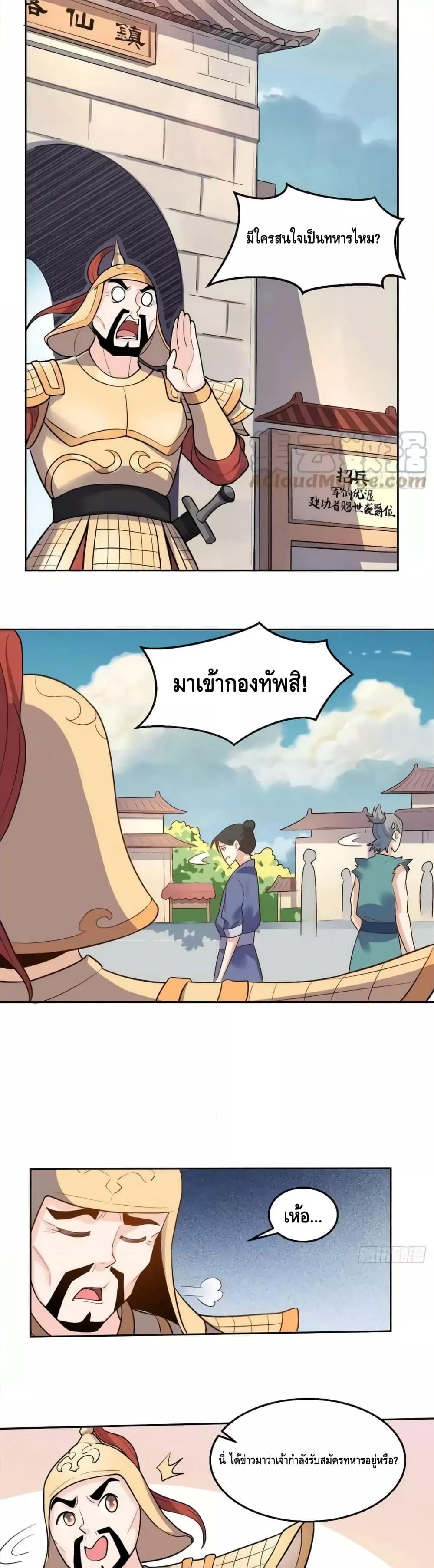 Manga-lc-com อ่านมังงะ อ่านการ์ตูน ออนไลน์ ฟรี ItTurnsOutTh ตอนที่ 1 2 3 4 5 6 7 8 9 10 11 12 13 14 ฟรี ไม่มีโฆษณา Manga-lc - อ่าน มังงะ อ่าน การ์ตูน ออนไลน์ อ่านมังงะ ฟรี