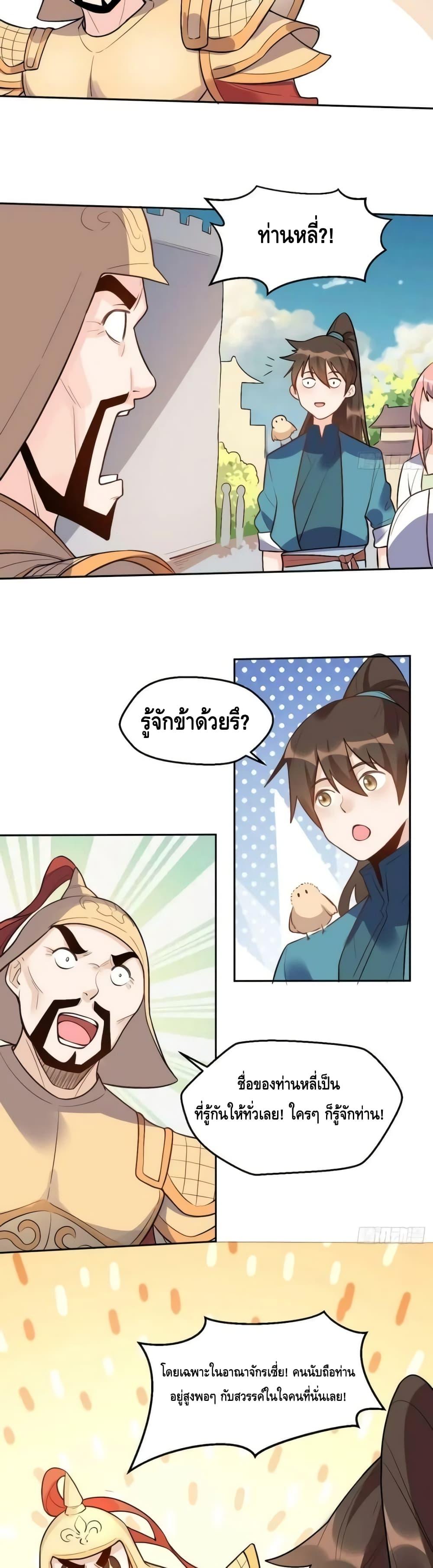 Manga-lc-com อ่านมังงะ อ่านการ์ตูน ออนไลน์ ฟรี ItTurnsOutTh ตอนที่ 1 2 3 4 5 6 7 8 9 10 11 12 13 14 ฟรี ไม่มีโฆษณา Manga-lc - อ่าน มังงะ อ่าน การ์ตูน ออนไลน์ อ่านมังงะ ฟรี