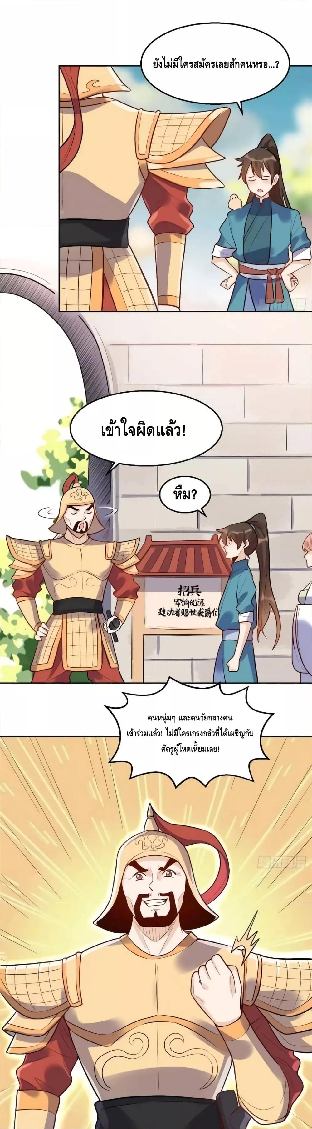 Manga-lc-com อ่านมังงะ อ่านการ์ตูน ออนไลน์ ฟรี ItTurnsOutTh ตอนที่ 1 2 3 4 5 6 7 8 9 10 11 12 13 14 ฟรี ไม่มีโฆษณา Manga-lc - อ่าน มังงะ อ่าน การ์ตูน ออนไลน์ อ่านมังงะ ฟรี