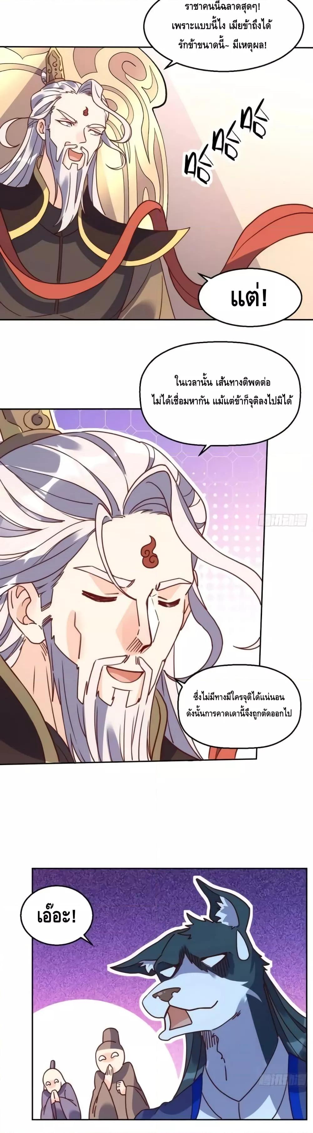 Manga-lc-com อ่านมังงะ อ่านการ์ตูน ออนไลน์ ฟรี ItTurnsOutTh ตอนที่ 1 2 3 4 5 6 7 8 9 10 11 12 13 14 ฟรี ไม่มีโฆษณา Manga-lc - อ่าน มังงะ อ่าน การ์ตูน ออนไลน์ อ่านมังงะ ฟรี