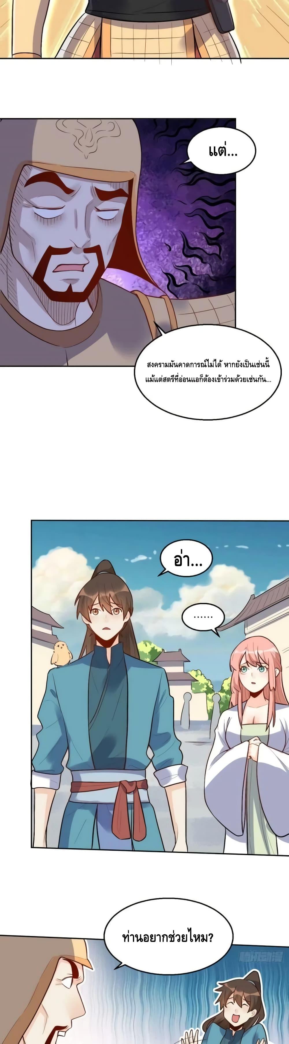 Manga-lc-com อ่านมังงะ อ่านการ์ตูน ออนไลน์ ฟรี ItTurnsOutTh ตอนที่ 1 2 3 4 5 6 7 8 9 10 11 12 13 14 ฟรี ไม่มีโฆษณา Manga-lc - อ่าน มังงะ อ่าน การ์ตูน ออนไลน์ อ่านมังงะ ฟรี