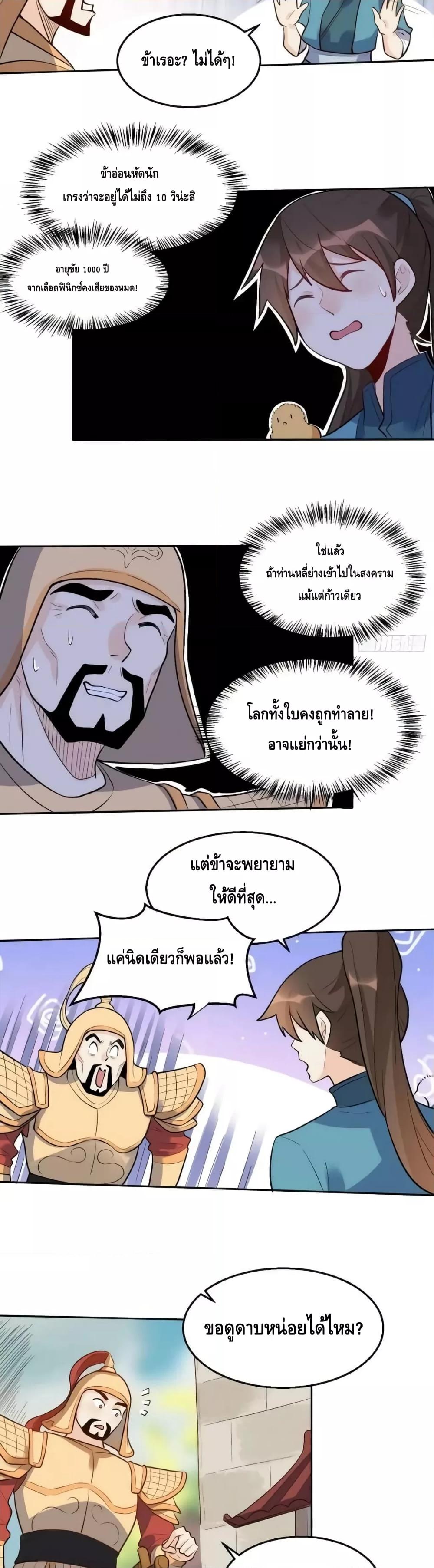 Manga-lc-com อ่านมังงะ อ่านการ์ตูน ออนไลน์ ฟรี ItTurnsOutTh ตอนที่ 1 2 3 4 5 6 7 8 9 10 11 12 13 14 ฟรี ไม่มีโฆษณา Manga-lc - อ่าน มังงะ อ่าน การ์ตูน ออนไลน์ อ่านมังงะ ฟรี