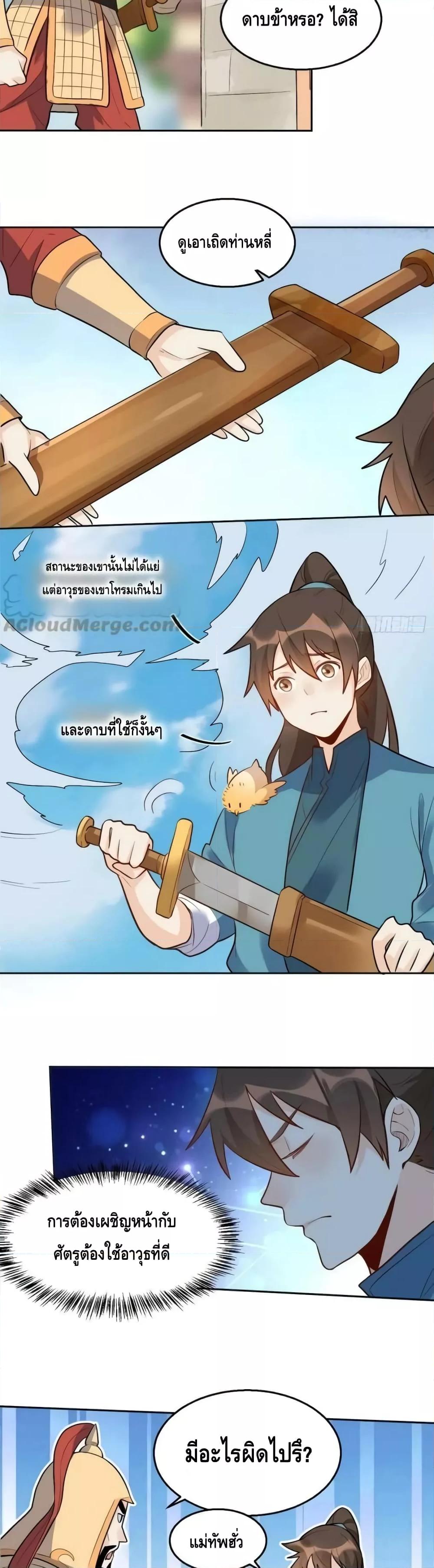 Manga-lc-com อ่านมังงะ อ่านการ์ตูน ออนไลน์ ฟรี ItTurnsOutTh ตอนที่ 1 2 3 4 5 6 7 8 9 10 11 12 13 14 ฟรี ไม่มีโฆษณา Manga-lc - อ่าน มังงะ อ่าน การ์ตูน ออนไลน์ อ่านมังงะ ฟรี