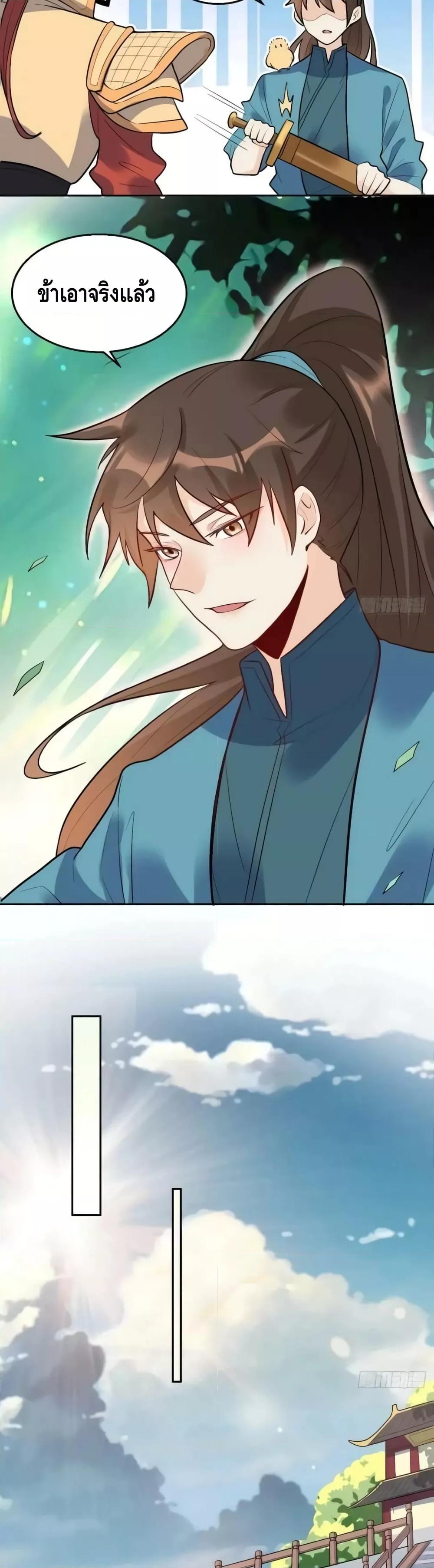 Manga-lc-com อ่านมังงะ อ่านการ์ตูน ออนไลน์ ฟรี ItTurnsOutTh ตอนที่ 1 2 3 4 5 6 7 8 9 10 11 12 13 14 ฟรี ไม่มีโฆษณา Manga-lc - อ่าน มังงะ อ่าน การ์ตูน ออนไลน์ อ่านมังงะ ฟรี