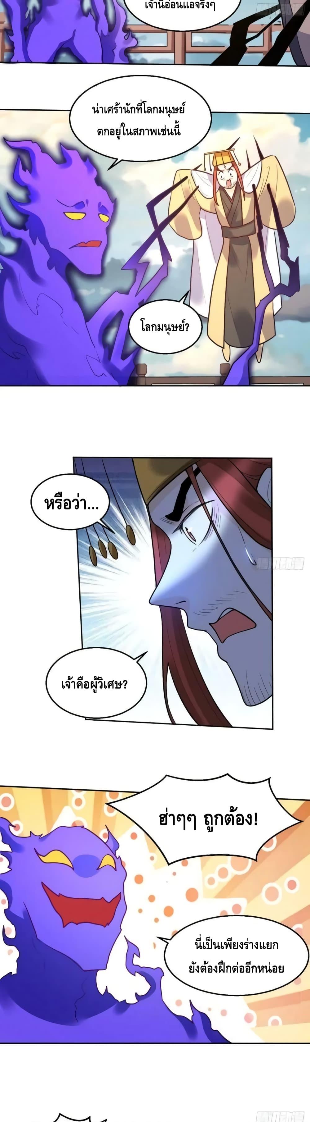 Manga-lc-com อ่านมังงะ อ่านการ์ตูน ออนไลน์ ฟรี ItTurnsOutTh ตอนที่ 1 2 3 4 5 6 7 8 9 10 11 12 13 14 ฟรี ไม่มีโฆษณา Manga-lc - อ่าน มังงะ อ่าน การ์ตูน ออนไลน์ อ่านมังงะ ฟรี