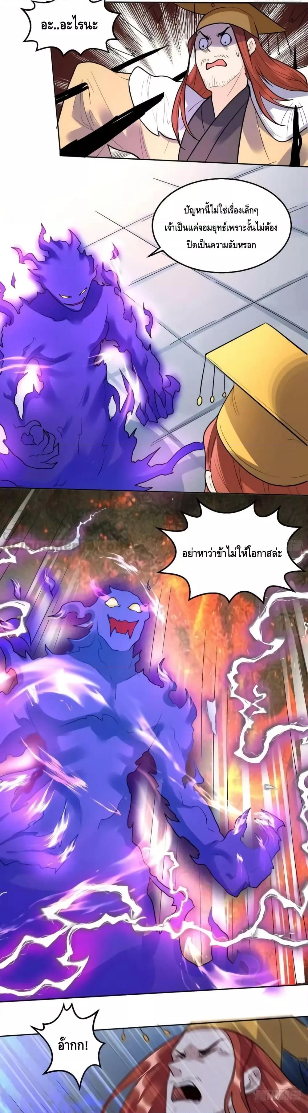 Manga-lc-com อ่านมังงะ อ่านการ์ตูน ออนไลน์ ฟรี ItTurnsOutTh ตอนที่ 1 2 3 4 5 6 7 8 9 10 11 12 13 14 ฟรี ไม่มีโฆษณา Manga-lc - อ่าน มังงะ อ่าน การ์ตูน ออนไลน์ อ่านมังงะ ฟรี