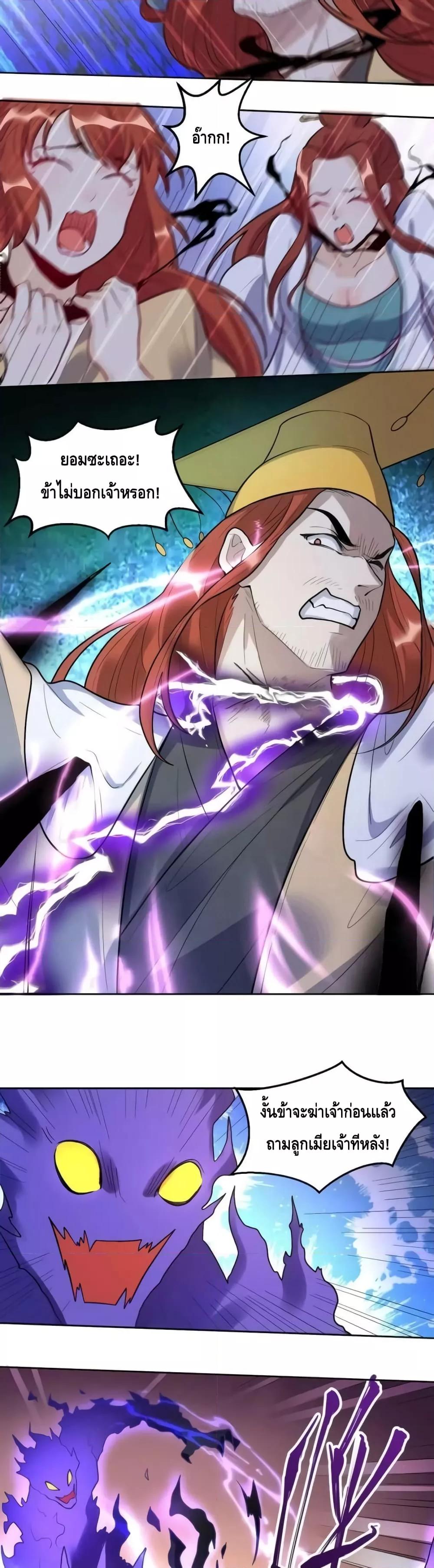 Manga-lc-com อ่านมังงะ อ่านการ์ตูน ออนไลน์ ฟรี ItTurnsOutTh ตอนที่ 1 2 3 4 5 6 7 8 9 10 11 12 13 14 ฟรี ไม่มีโฆษณา Manga-lc - อ่าน มังงะ อ่าน การ์ตูน ออนไลน์ อ่านมังงะ ฟรี