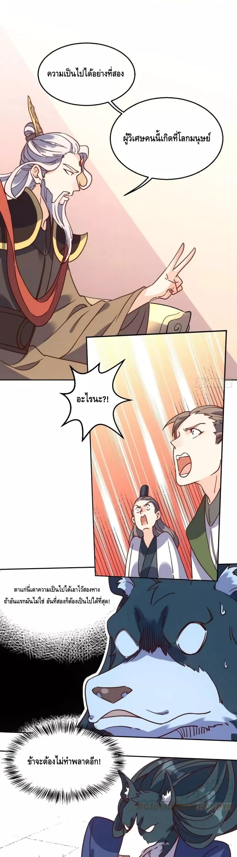 Manga-lc-com อ่านมังงะ อ่านการ์ตูน ออนไลน์ ฟรี ItTurnsOutTh ตอนที่ 1 2 3 4 5 6 7 8 9 10 11 12 13 14 ฟรี ไม่มีโฆษณา Manga-lc - อ่าน มังงะ อ่าน การ์ตูน ออนไลน์ อ่านมังงะ ฟรี