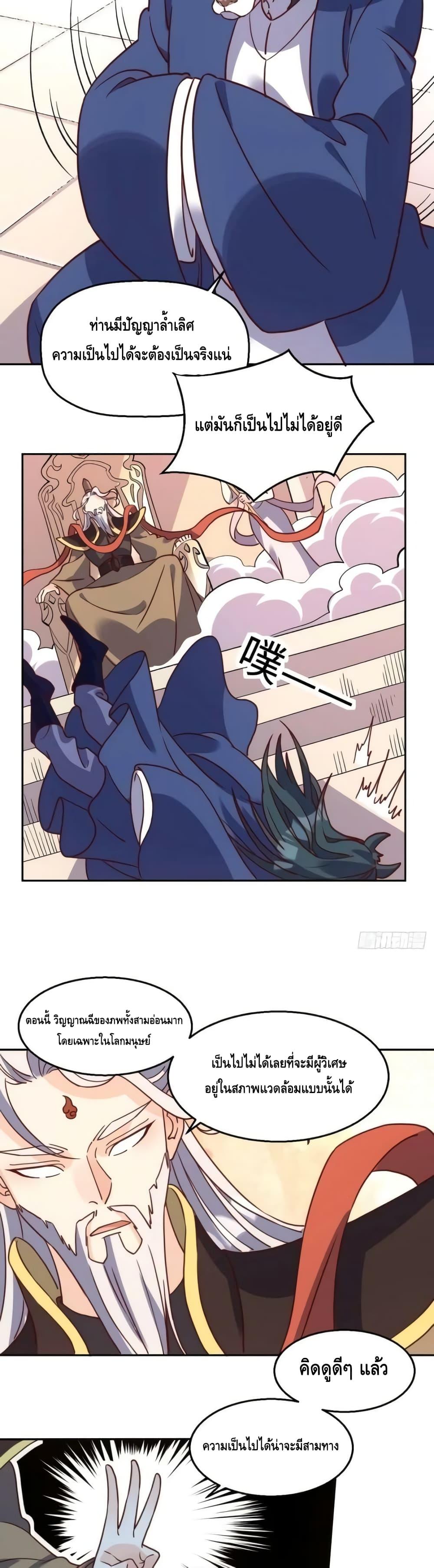 Manga-lc-com อ่านมังงะ อ่านการ์ตูน ออนไลน์ ฟรี ItTurnsOutTh ตอนที่ 1 2 3 4 5 6 7 8 9 10 11 12 13 14 ฟรี ไม่มีโฆษณา Manga-lc - อ่าน มังงะ อ่าน การ์ตูน ออนไลน์ อ่านมังงะ ฟรี