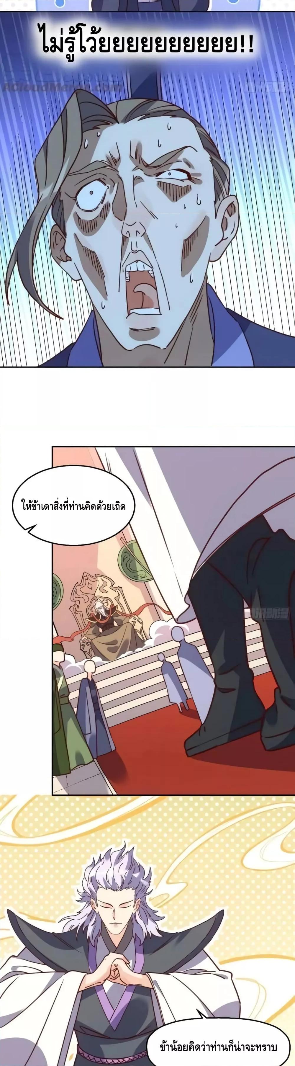 Manga-lc-com อ่านมังงะ อ่านการ์ตูน ออนไลน์ ฟรี ItTurnsOutTh ตอนที่ 1 2 3 4 5 6 7 8 9 10 11 12 13 14 ฟรี ไม่มีโฆษณา Manga-lc - อ่าน มังงะ อ่าน การ์ตูน ออนไลน์ อ่านมังงะ ฟรี