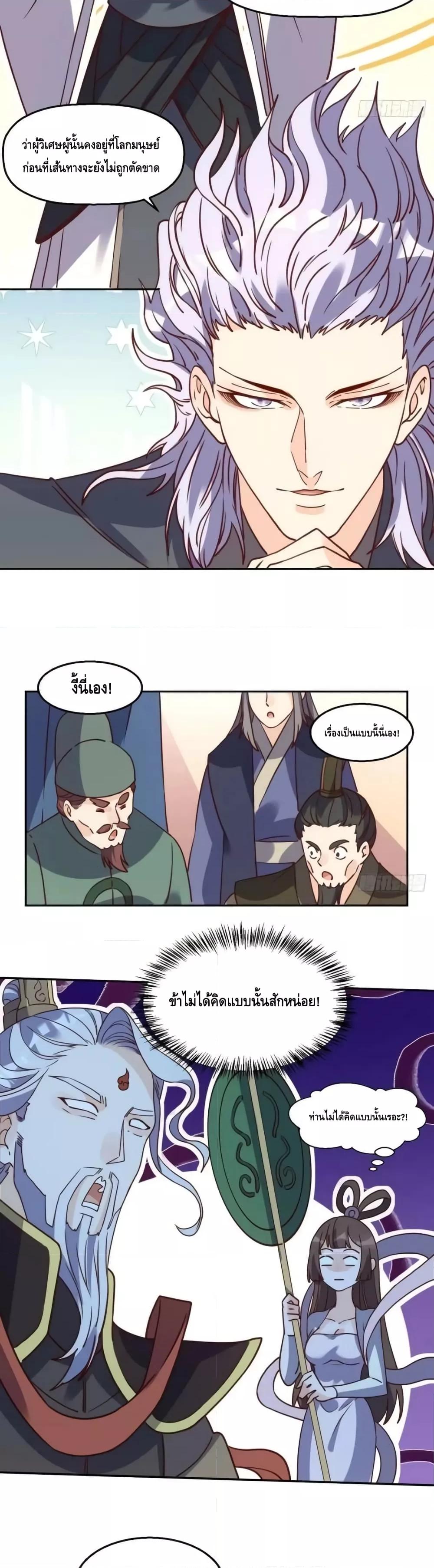 Manga-lc-com อ่านมังงะ อ่านการ์ตูน ออนไลน์ ฟรี ItTurnsOutTh ตอนที่ 1 2 3 4 5 6 7 8 9 10 11 12 13 14 ฟรี ไม่มีโฆษณา Manga-lc - อ่าน มังงะ อ่าน การ์ตูน ออนไลน์ อ่านมังงะ ฟรี