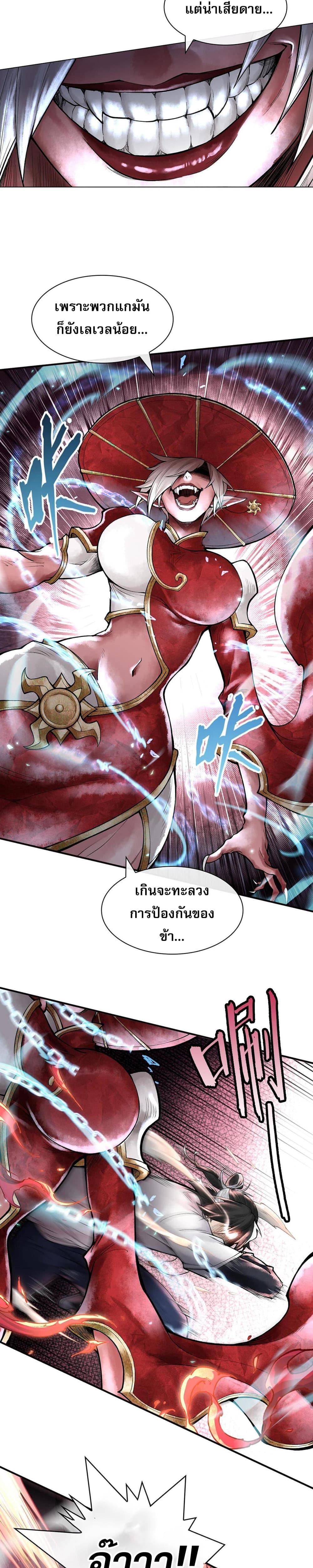 Manga-lc-com อ่านมังงะ อ่านการ์ตูน ออนไลน์ ฟรี God’sContempt ตอนที่ 1 2 3 4 5 6 7 8 9 10 11 12 13 14 ฟรี ไม่มีโฆษณา Manga-lc - อ่าน มังงะ อ่าน การ์ตูน ออนไลน์ อ่านมังงะ ฟรี