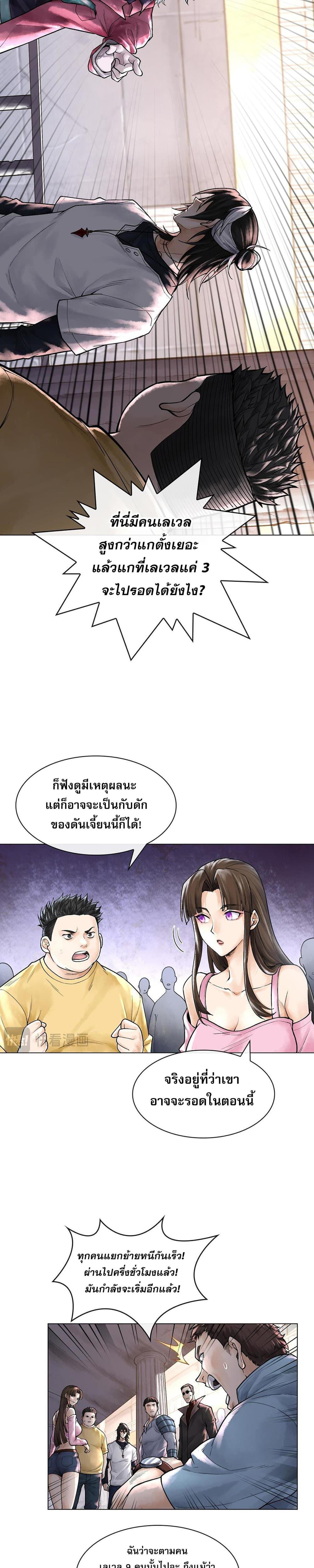 Manga-lc-com อ่านมังงะ อ่านการ์ตูน ออนไลน์ ฟรี God’sContempt ตอนที่ 1 2 3 4 5 6 7 8 9 10 11 12 13 14 ฟรี ไม่มีโฆษณา Manga-lc - อ่าน มังงะ อ่าน การ์ตูน ออนไลน์ อ่านมังงะ ฟรี