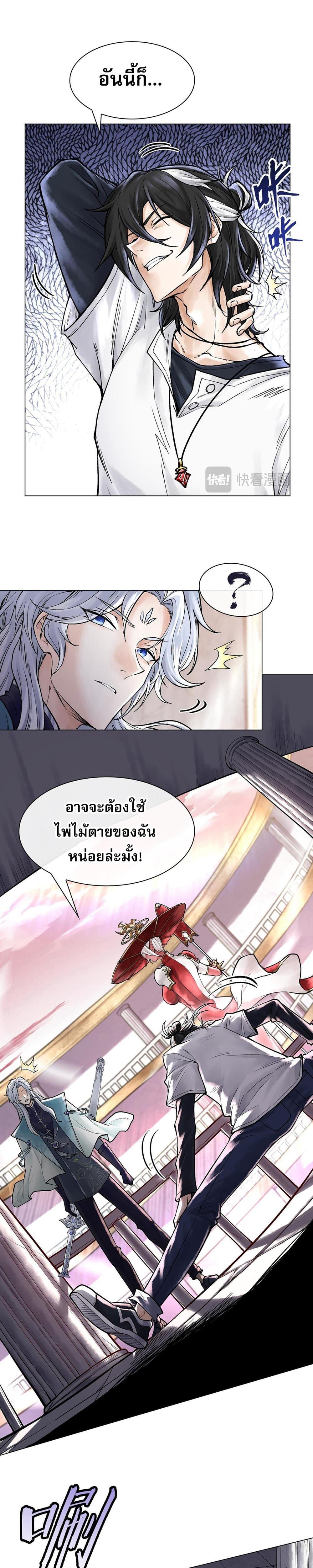 Manga-lc-com อ่านมังงะ อ่านการ์ตูน ออนไลน์ ฟรี God’sContempt ตอนที่ 1 2 3 4 5 6 7 8 9 10 11 12 13 14 ฟรี ไม่มีโฆษณา Manga-lc - อ่าน มังงะ อ่าน การ์ตูน ออนไลน์ อ่านมังงะ ฟรี