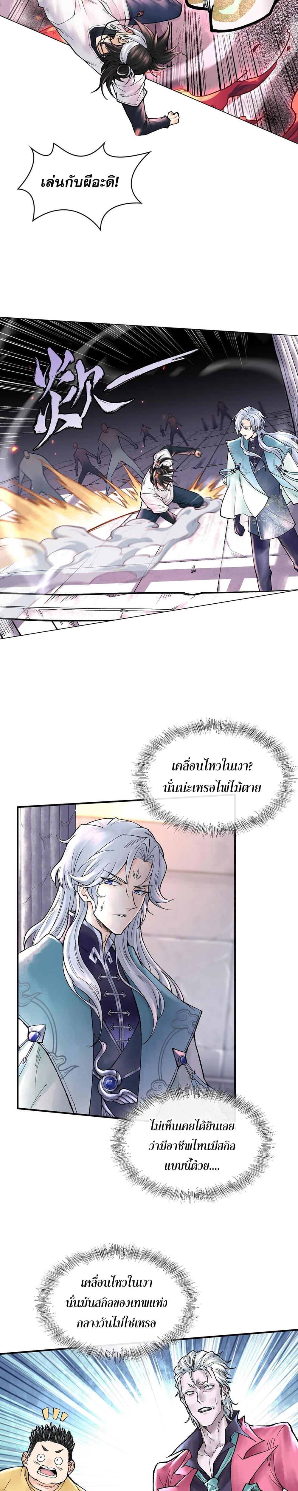 Manga-lc-com อ่านมังงะ อ่านการ์ตูน ออนไลน์ ฟรี God’sContempt ตอนที่ 1 2 3 4 5 6 7 8 9 10 11 12 13 14 ฟรี ไม่มีโฆษณา Manga-lc - อ่าน มังงะ อ่าน การ์ตูน ออนไลน์ อ่านมังงะ ฟรี