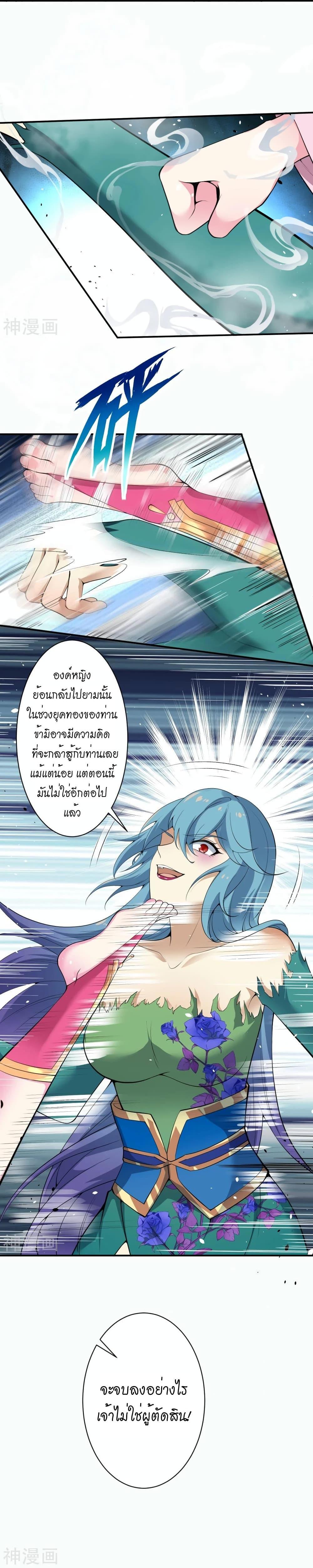 Manga-lc-com อ่านมังงะ อ่านการ์ตูน ออนไลน์ ฟรี Against the Gods อสูรพลิกฟ้า ตอนที่ 1 2 3 4 5 6 7 8 9 10 11 12 13 14 ฟรี ไม่มีโฆษณา Manga-lc - อ่าน มังงะ อ่าน การ์ตูน ออนไลน์ อ่านมังงะ ฟรี