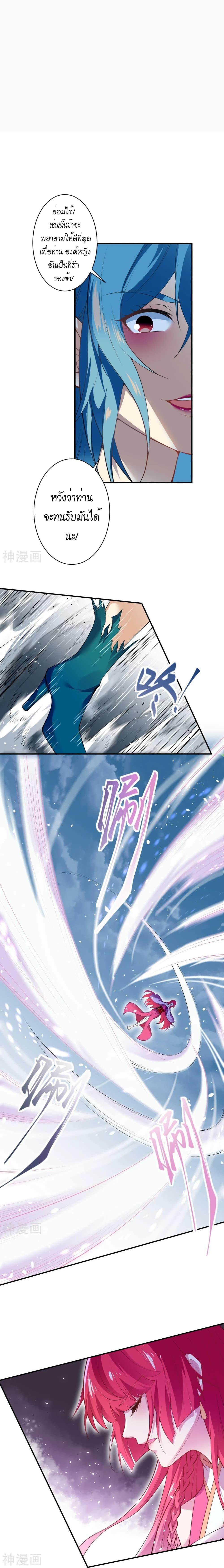 Manga-lc-com อ่านมังงะ อ่านการ์ตูน ออนไลน์ ฟรี Against the Gods อสูรพลิกฟ้า ตอนที่ 1 2 3 4 5 6 7 8 9 10 11 12 13 14 ฟรี ไม่มีโฆษณา Manga-lc - อ่าน มังงะ อ่าน การ์ตูน ออนไลน์ อ่านมังงะ ฟรี