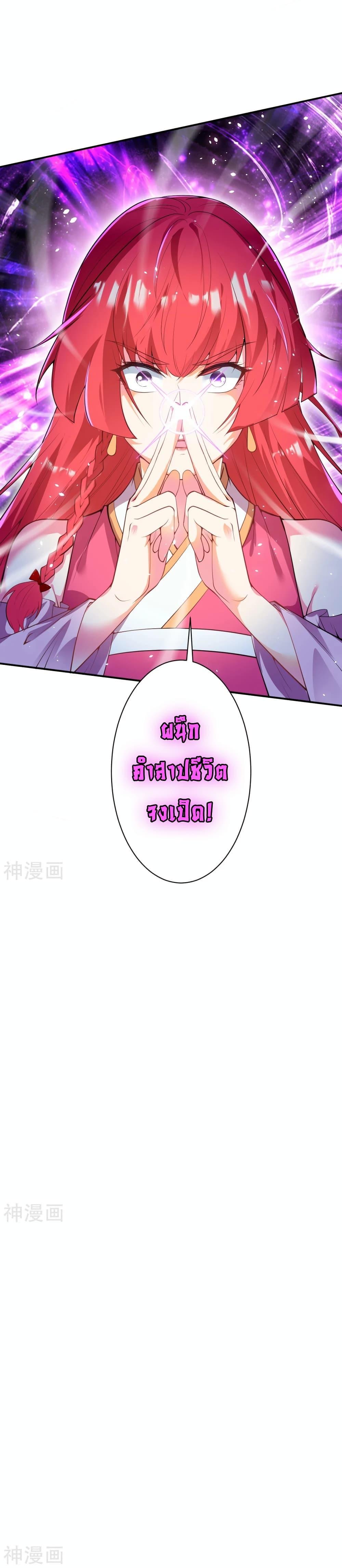 Manga-lc-com อ่านมังงะ อ่านการ์ตูน ออนไลน์ ฟรี Against the Gods อสูรพลิกฟ้า ตอนที่ 1 2 3 4 5 6 7 8 9 10 11 12 13 14 ฟรี ไม่มีโฆษณา Manga-lc - อ่าน มังงะ อ่าน การ์ตูน ออนไลน์ อ่านมังงะ ฟรี